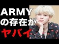 BTSがK-POPで世界を圧倒する『ある理由』にファンから共感の嵐！人気な6つのポイントを紹介！