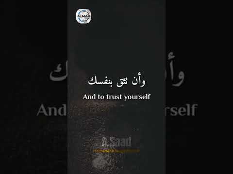 عود نفسك