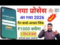 PAN Card Aadhar Card Link Kaise Kare | Aadhar PAN Card Link Online | PAN Card to Aadhar Link Status