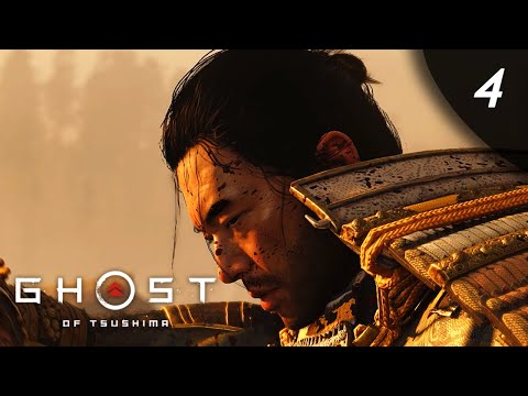 Видео: Ghost of Tsushima на ПК - ПРОХОЖДЕНИЕ - СЛОМЛЕННЫЙ КУЗНЕЦ #4