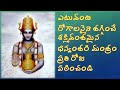 అత్యంత శక్తివంతమైన ధన్వంతరి మంత్రం - DHANVANTARI MANTRAM WITH TELUGU LYRICS #devotional #Yodha1