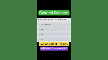 Rajasthan Lab Assistant Physics Selection Batch 2025 #labassistant #labassistantlatestnews #science