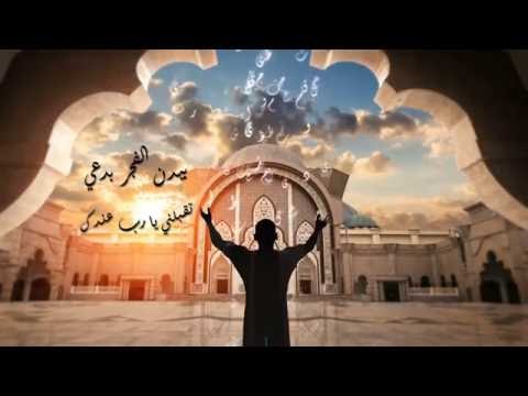      مصطفى حجاج بيدن الفجر 