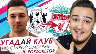 :       ft.FORZOREZOR