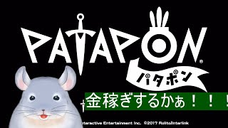 【パタポン→ポケモンへ】再募女神ポジション。ラストまでには何とか交代させたい。→一身上の都合によりブルーベリー学園の天辺取りに行きます/Fade【Vtuber】