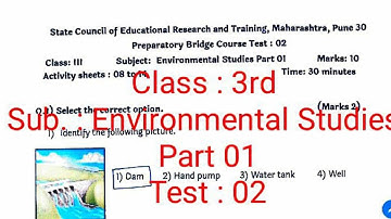 3rd | Bridge Course | Environmental Studies Part 02 | Test 02 #sascienceacademy#3rdbridgecourse