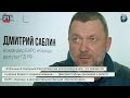 Дайджест «БОЕВОГО БРАТСТВА» 21.04