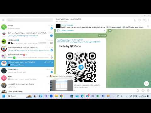 اذن الاضافة 28 مارس 2023