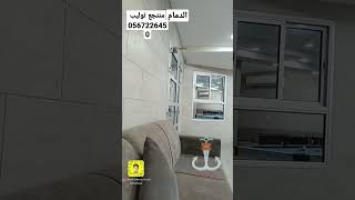 استراحات الخبر الدمام السعودية القطيف جالوس سناب صفوى منتجع سيهات