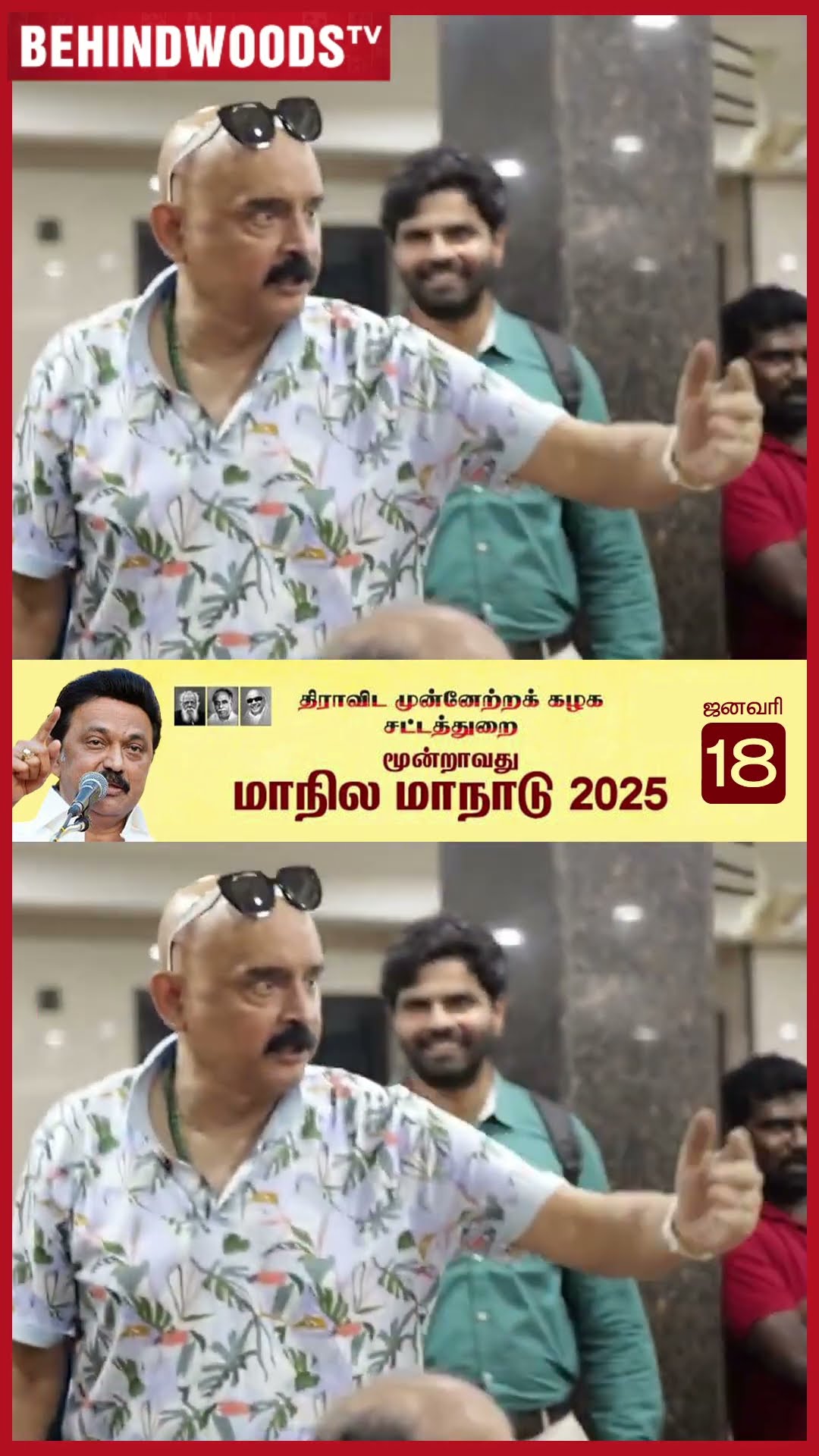 'Arun Vijay, உங்களை Disturb பண்ண விரும்பல..Free-யா விடுங்க..' ? சாப்பிட வந்த நடிகருக்கு Shock