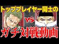 【フリー対戦】赤ゾロvs白ひげ【ワンピカード】