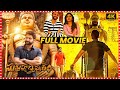 Subrahmanyapuram Telugu Devotional Thriller Drama Full Length HD Movie | Sumanth | First Show Movies