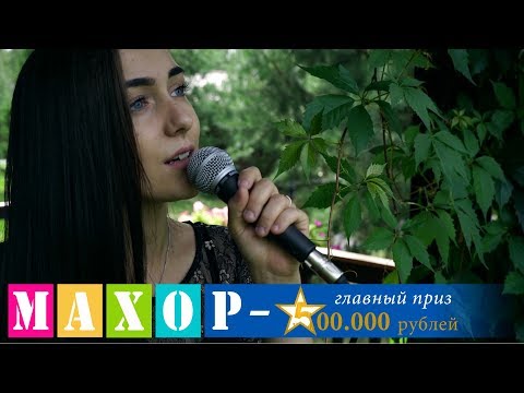 Видео: Ее не признают, как певицу. Что скажете вы?