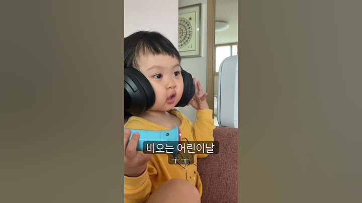 고장난헤드셋과현서#어린이날 #비와서#집콕#누나#육아 #cute #baby #남매맘