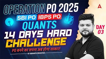 SBI PO & IBPS PO 2025 | Quants 14 Days Hard Challenge | Day-3 | By Siddharth Srivastava