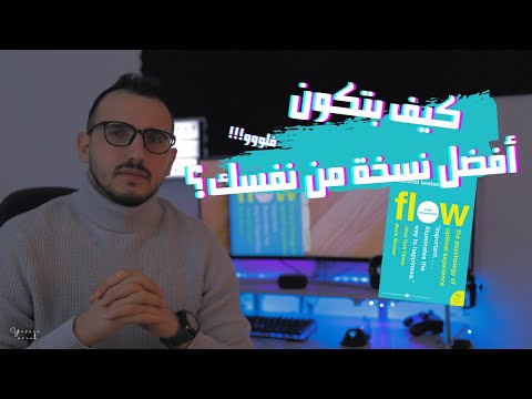 فيديو: كيف تصدق على نسخة من كتاب عمل