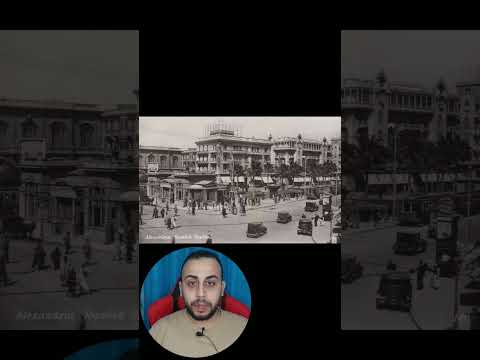 محطة الرمل الاسكندرية سنة 1936م
