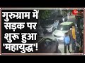 Gurugram news        haryana  clash between two groups  hindi