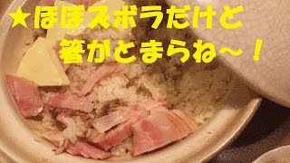 ★献立に困ったらこれで解決！ヤバ癖になる【ベーコンチーズ飯】作り方