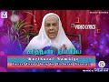 Kartharai nambiye jeevipom  lyrical  sis sarah navaroji  tamil christian songs  music mindss