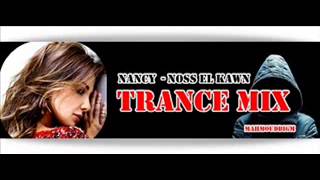 Nancy Ajram - Noss El Kawn Trance Mix ιllιlı●