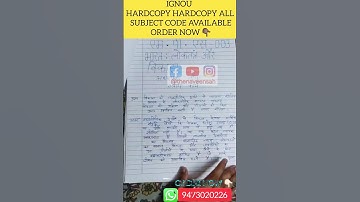 IGNOU SOLVED ASSIGNMENT SEPTEMBER 2025-26/ #ignousolvedassignment #ignouexam #ignou2025 #viralshorts
