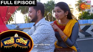 Laxmi Store - Full Episode | 1 May 2021 | Sun Bangla TV Serial | Bengali Serial