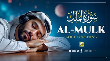 Surah Al Mulk سورة الملك | A Voice That Cures Anxiety, Relief Stress & Calm Hearts | Zikrullah TV