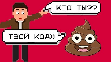 ПОЧЕМУ МЫ Г*ВНОКОДИМ?