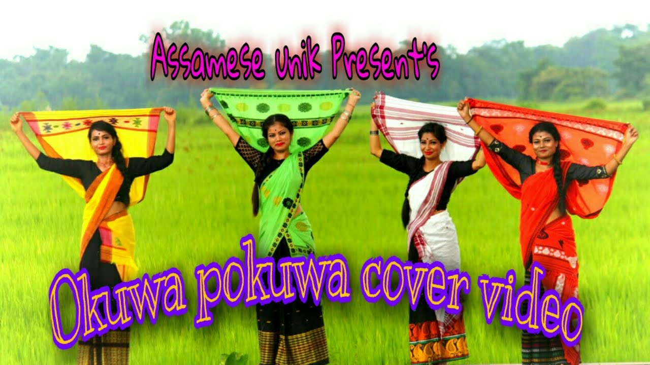 Okuwa Pokuwa cover video Priyanka Bharali  new assamese cover video 2020