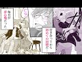 【商業BL漫画】芸術家の恋人を追いかけて、NYで同棲生活…⁉【カラー・コレクション-PARADE-】│ドットブルーム&メロキスチャンネル