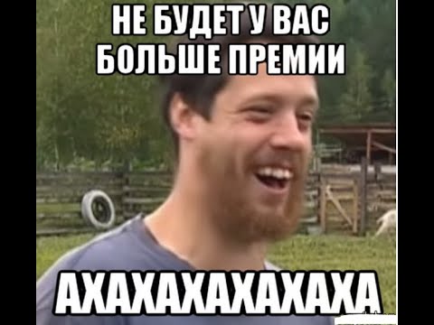 Мемы 2025 про премии