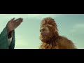 película completa en español del Rey mono 2