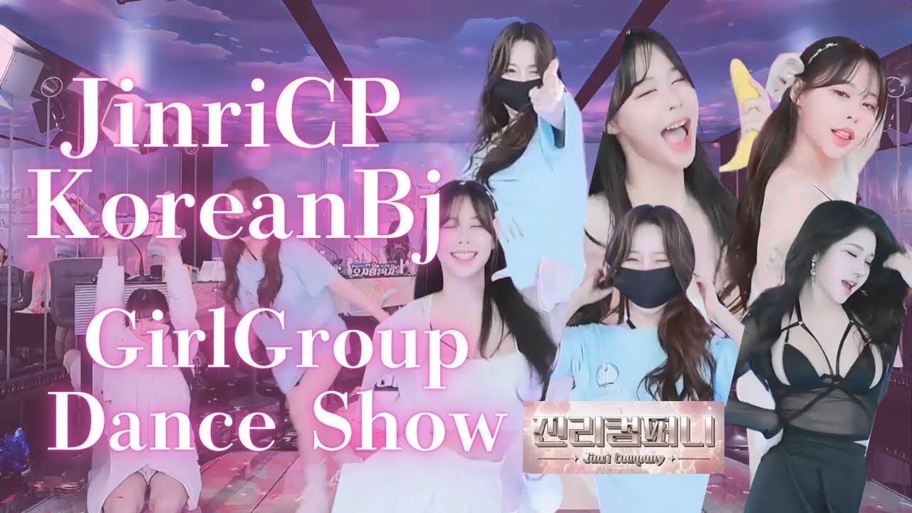 【KoreanBJ】JinriCP 2024.3.08 Girl Group Dance Show 걸그룹댄스쇼 #pandalive #