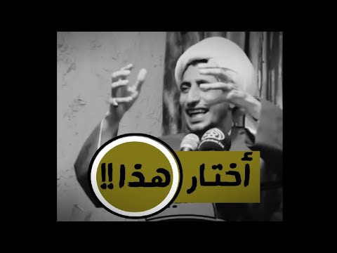 أختار هذا الصديق الشيخ علي المياحي