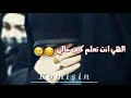 حالات واتس دينية