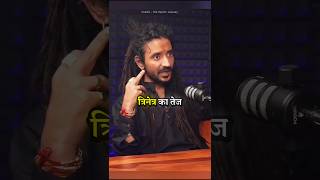 Third Eye Ka Aisa Chamatkar