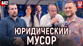 Автомобиль После Урагана, Града, Молнии, Кислоты И Дтп Продаёт Официальный Дилер