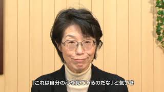 自分を深く知るために(7) - 宗教心から信仰心へ
