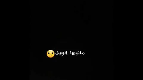 تحميل وبروح على صورتك اخدها في حضني ونام كروما Mp4 Mp3