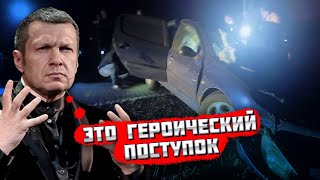 ⚡️ТАНК СЪЕБЫВА**СЯ! Освободітєлі РОЗЧАВИЛИ цивільне авто на Білгородщині! Найдивніше трапилось потім