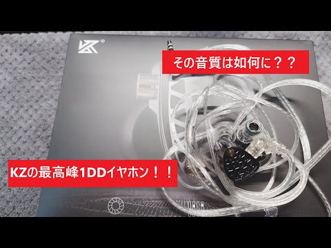 KZ Zenith] The pinnacle and ultimate car! - YouTube