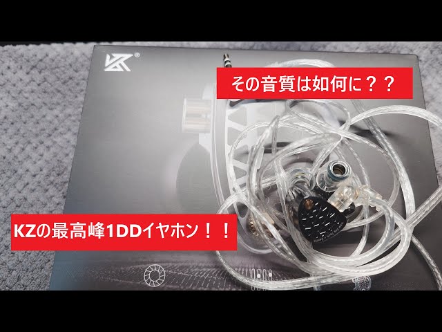 KZ Zenith] The pinnacle and ultimate car! - YouTube