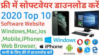 कंप्यूटर के लिए फ्री में सॉफ्टवेयर कहाँ से डाउनलोड करे? - best website to download software free screenshot 4