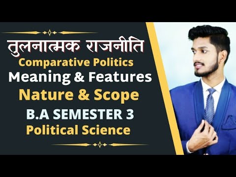 What is Comparative