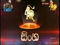 tharu walalla|eng