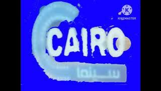 فاصل قناة كايرو سينما 2008 2009 2007