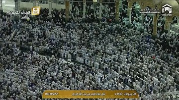 فجر السبت 8-4-1440هـ للشيخ بندر بليلة من سورة الزخرف