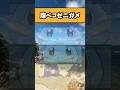 【ポケモン】ゼニガメだと思ったら…w #ポケモン #アニメ #漫画 #shorts