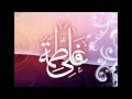 Sufi pamir madhiya devoted to hazrat bibi fatima zahraas